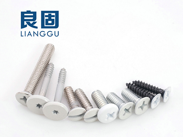 东莞螺丝厂